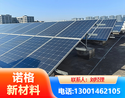 普洱U型钢光伏支架