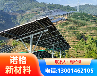 普洱C型钢光伏支架