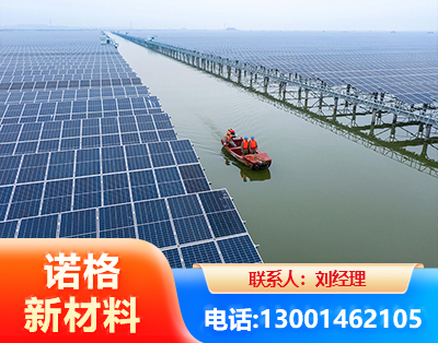 普洱渔光互补式光伏系统