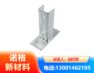 普洱光伏底座
